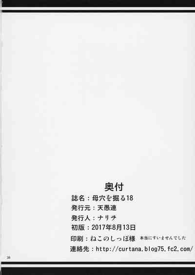 第37页图