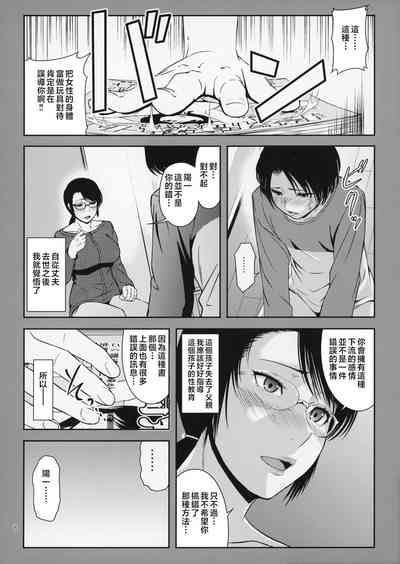 第9页图