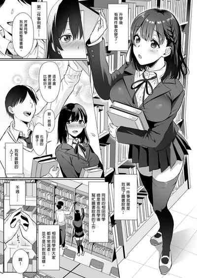 第5页图