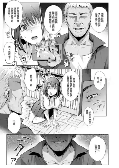 第13页图