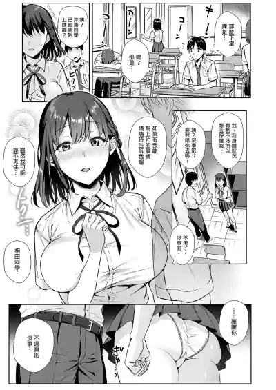 第5页图