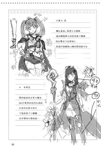 第29頁圖