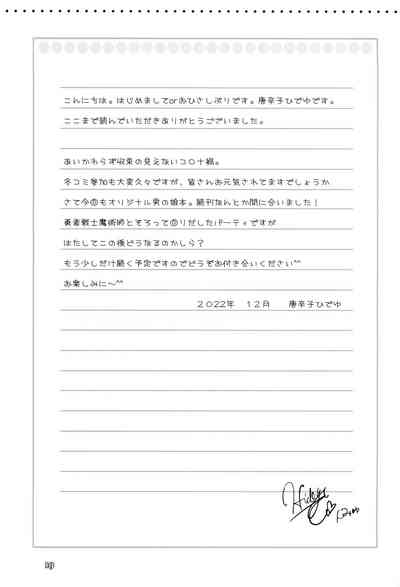 第29頁圖