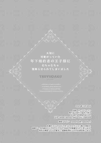 第49頁圖