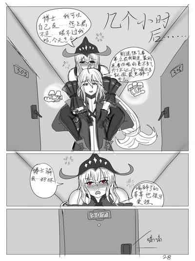 第29頁圖