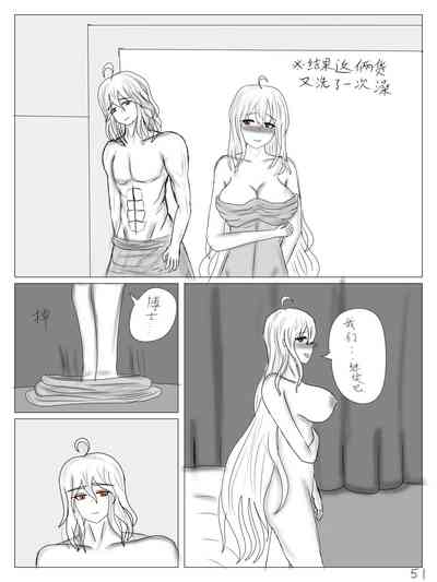 第53頁圖