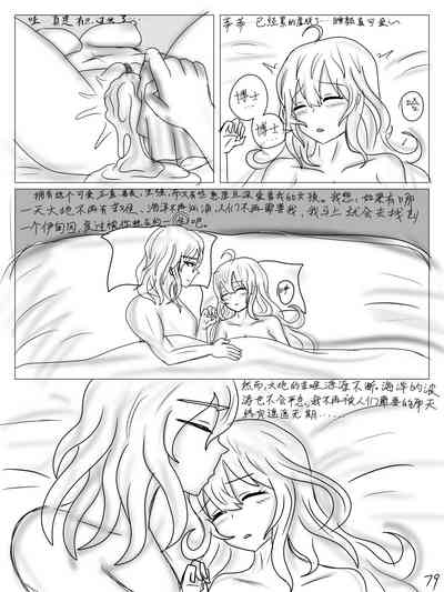 第81頁圖