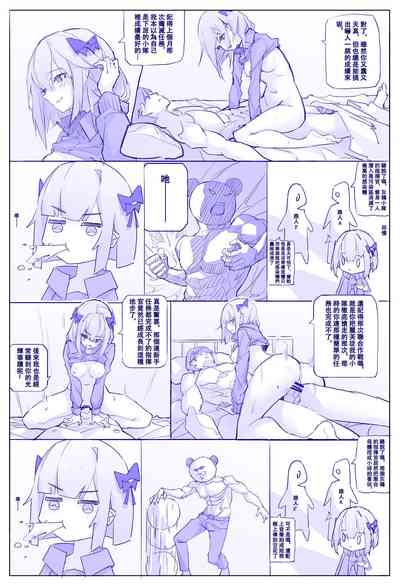 第9頁圖