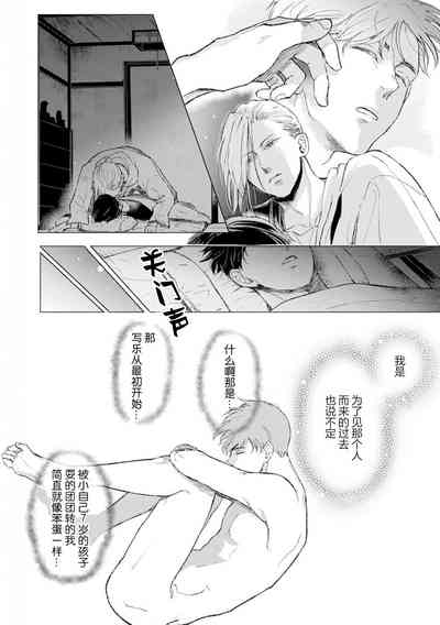 第113頁圖