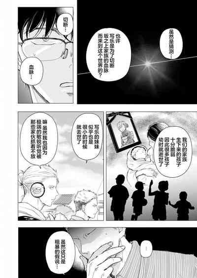 第121頁圖