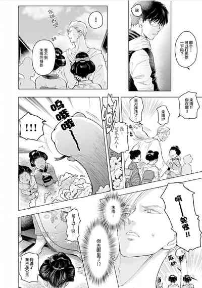 第149頁圖
