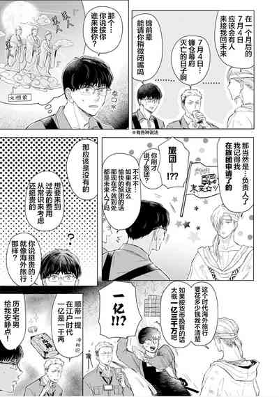 第21頁圖
