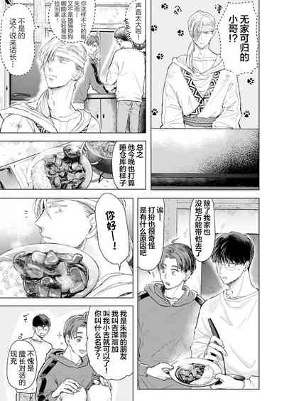 第29頁圖
