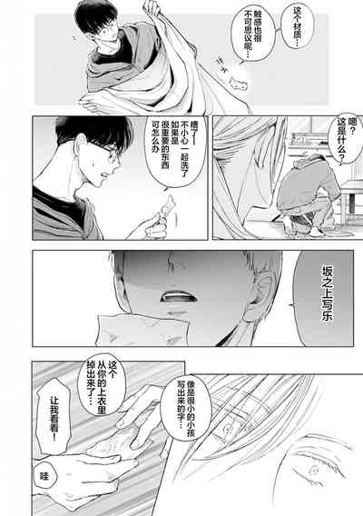 第49頁圖