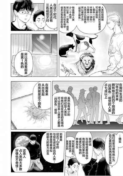 第69頁圖