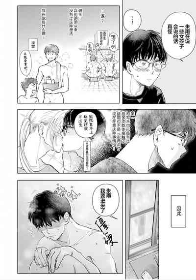 第81頁圖