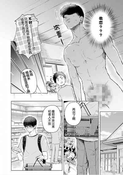 第89頁圖
