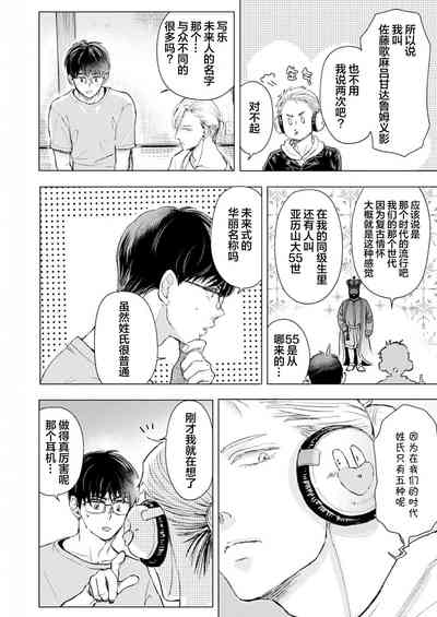 第97頁圖