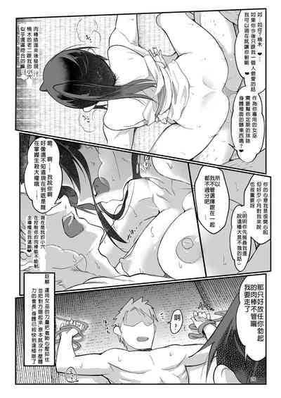 第53页图