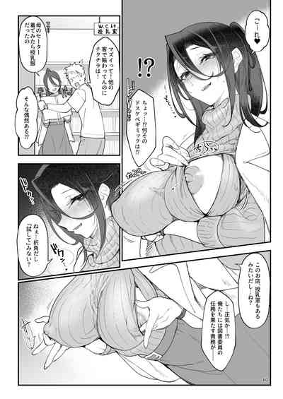 第61页图