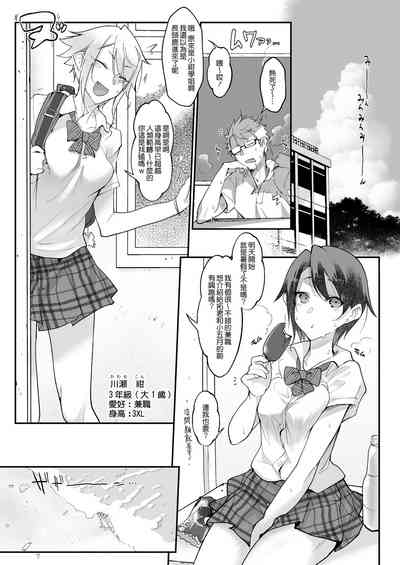 第77页图