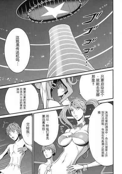 第109頁圖