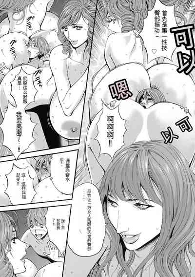 第77頁圖