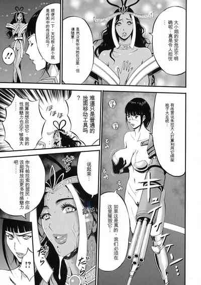 第93頁圖