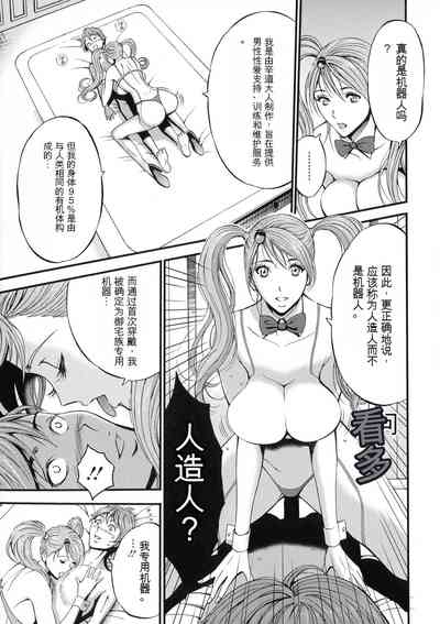第97頁圖