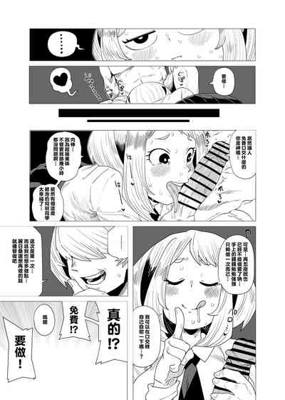第13頁圖