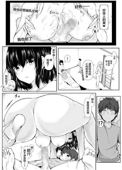 第13页图
