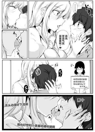第21页图