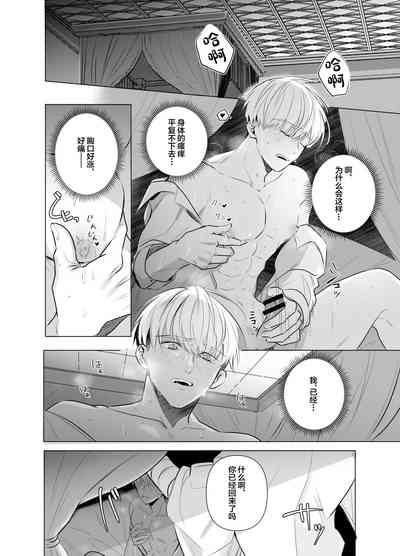 第21頁圖
