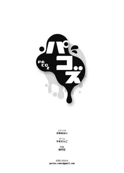 第33頁圖