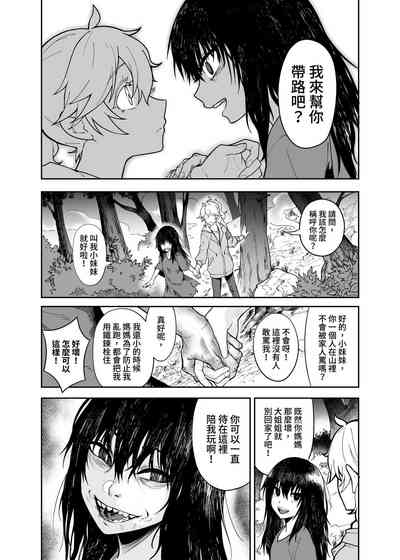 第13页图