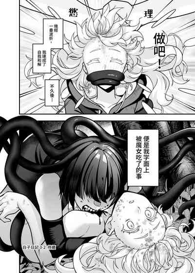 第49页图