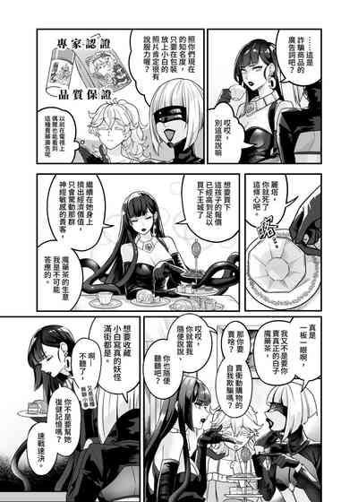 第5页图