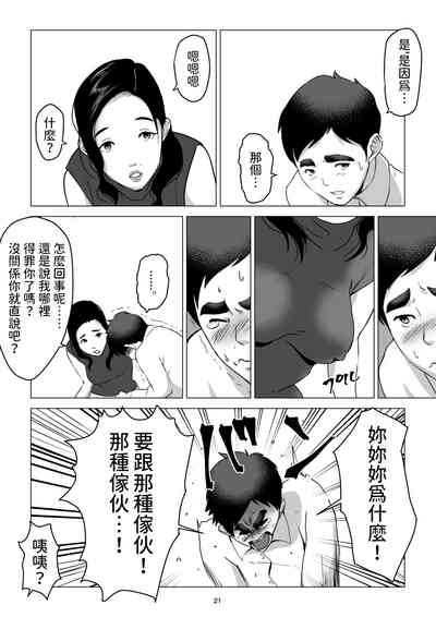 第21页图