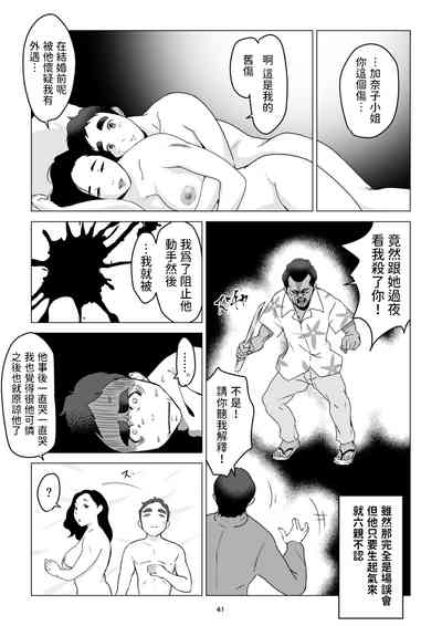 第41页图