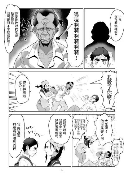 第5页图