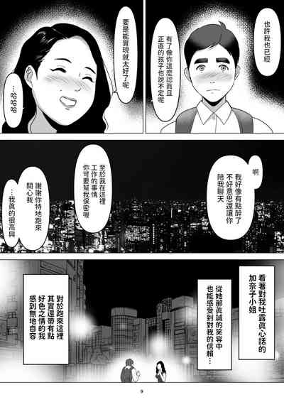 第9页图