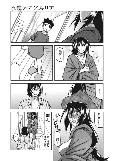 第145頁圖