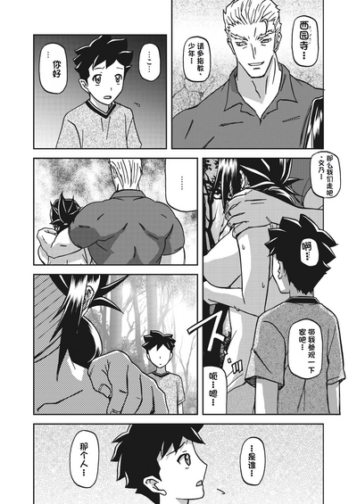 第173頁圖