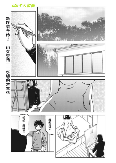 第1頁圖