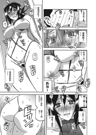 第209頁圖