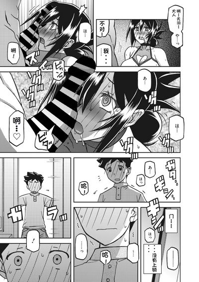 第213頁圖