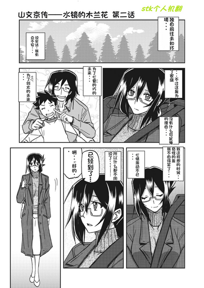 第21頁圖