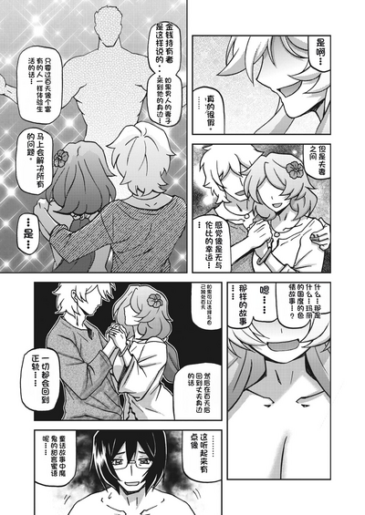 第225頁圖