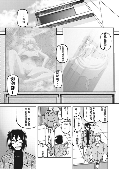 第241頁圖