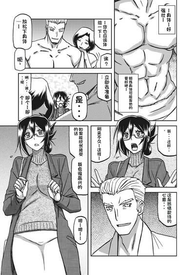 第25頁圖